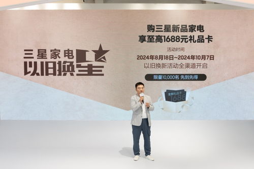 三星AI賦能 以恰到好處的智能，點亮家的想象力